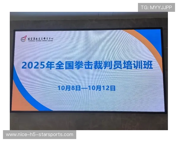 拳击联赛推动职业裁判员制度建设，拳击比赛中裁判员的首要责任