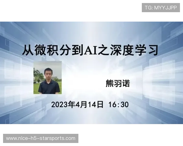 数字化电竞版世界杯毫秒级即时网:2026AI深度学习自动生成即时比分系统评测指标